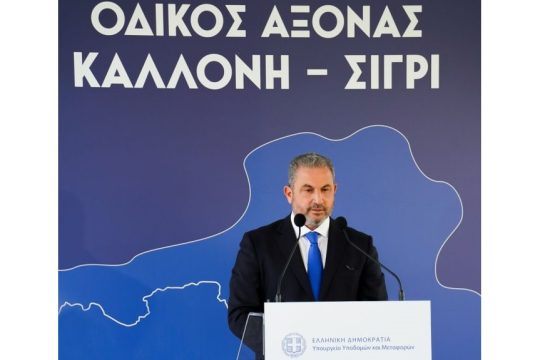 ΑΚΤΩΡ 190424